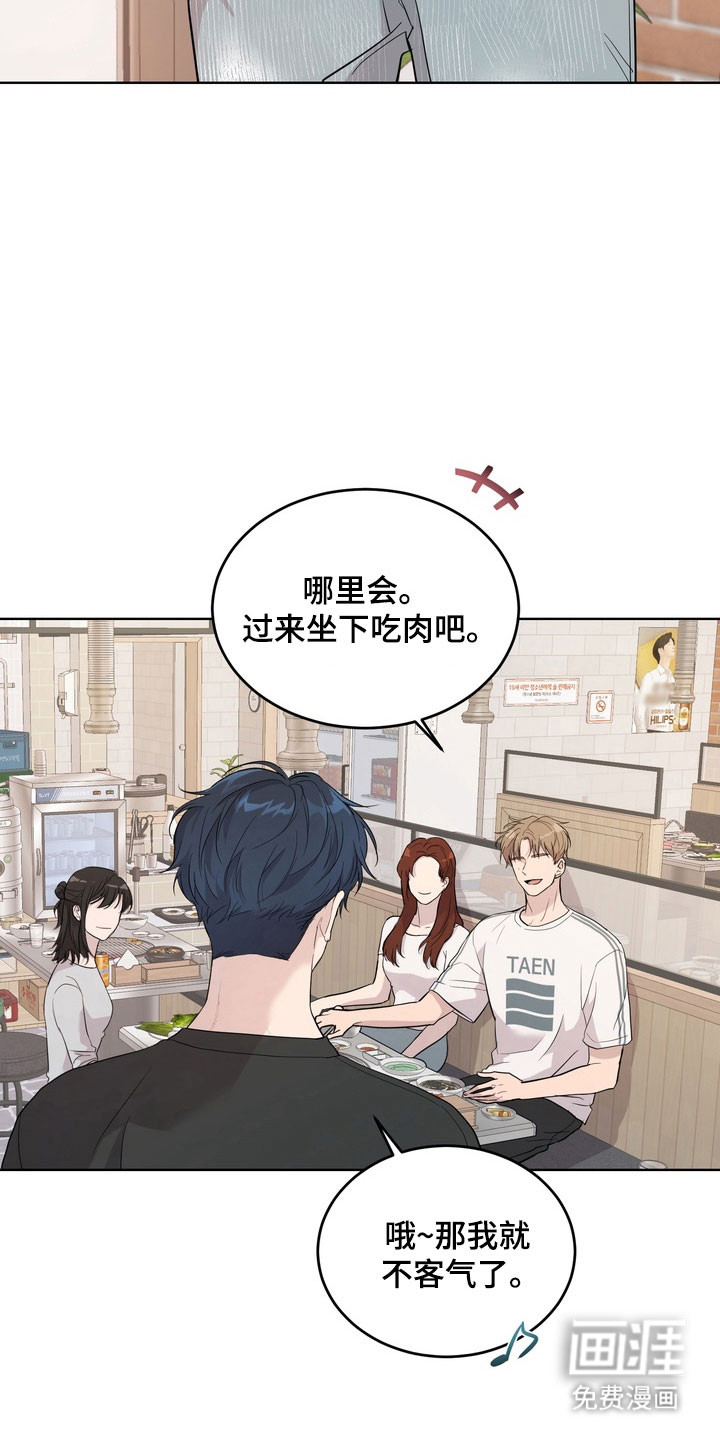 第56话3