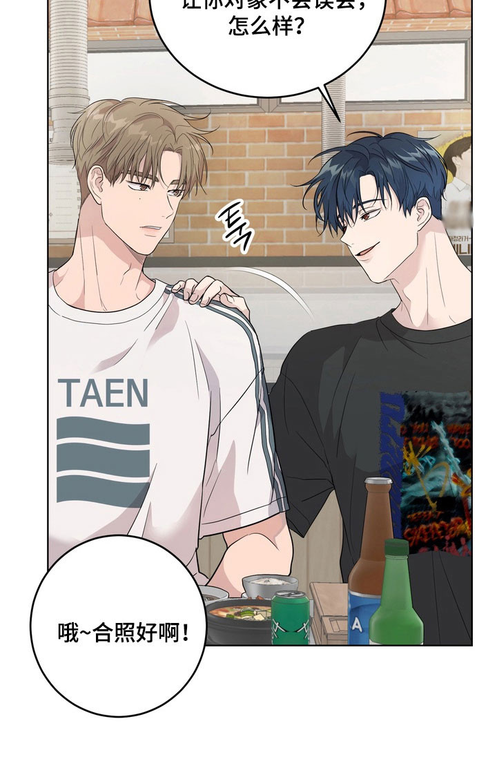 第56话12