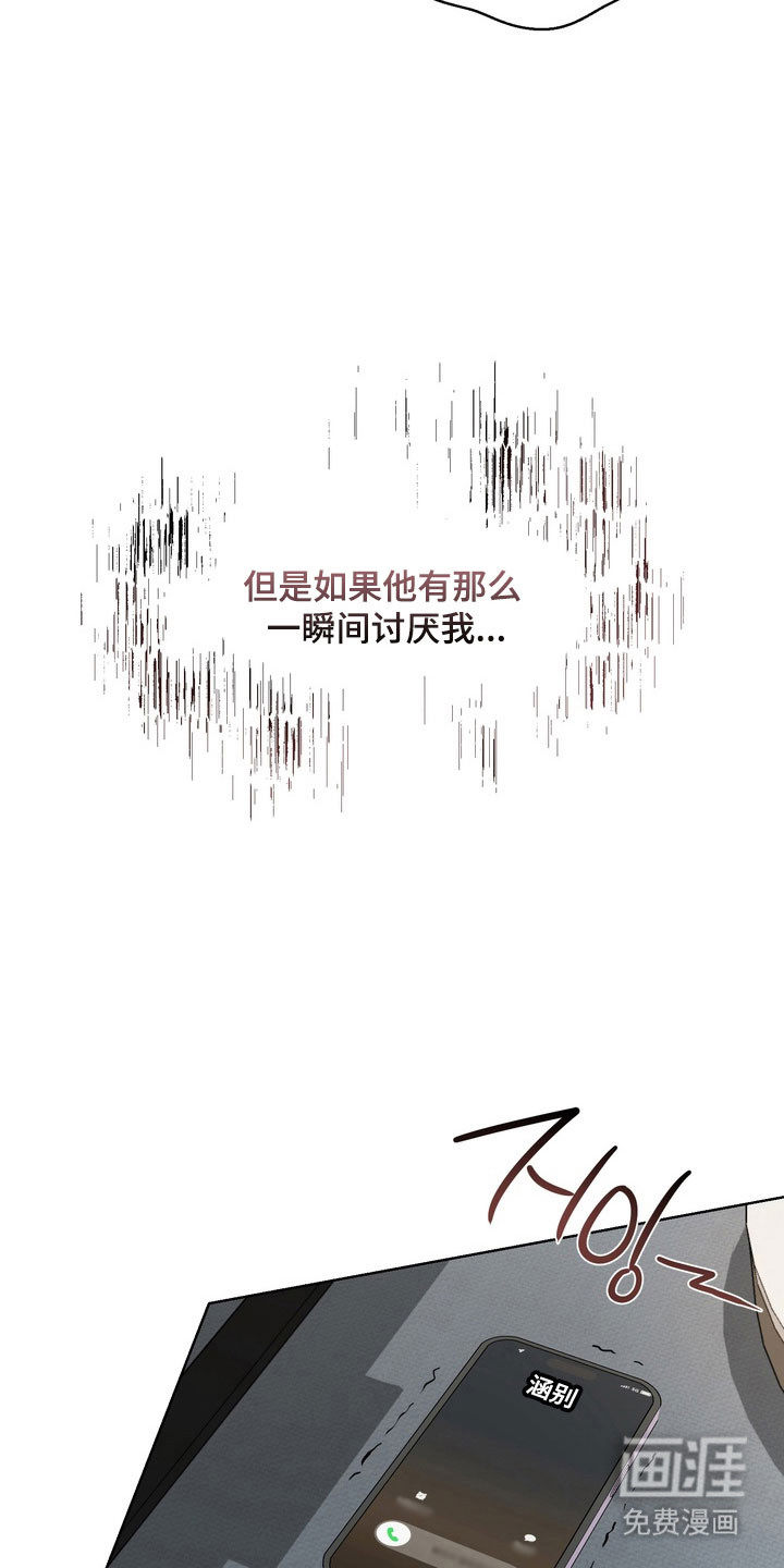 第56话23