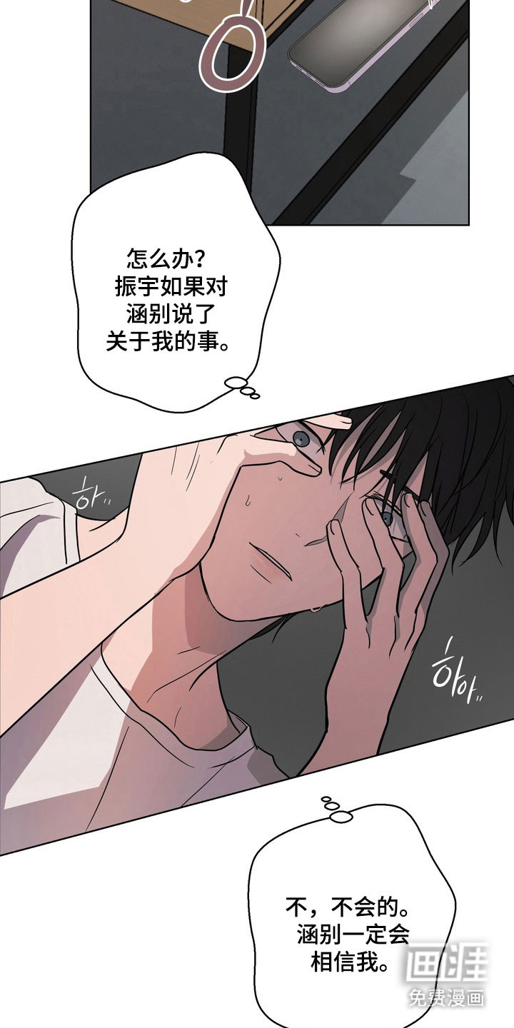 第56话22