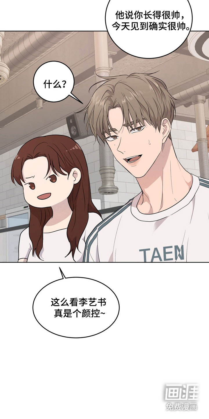 第56话8