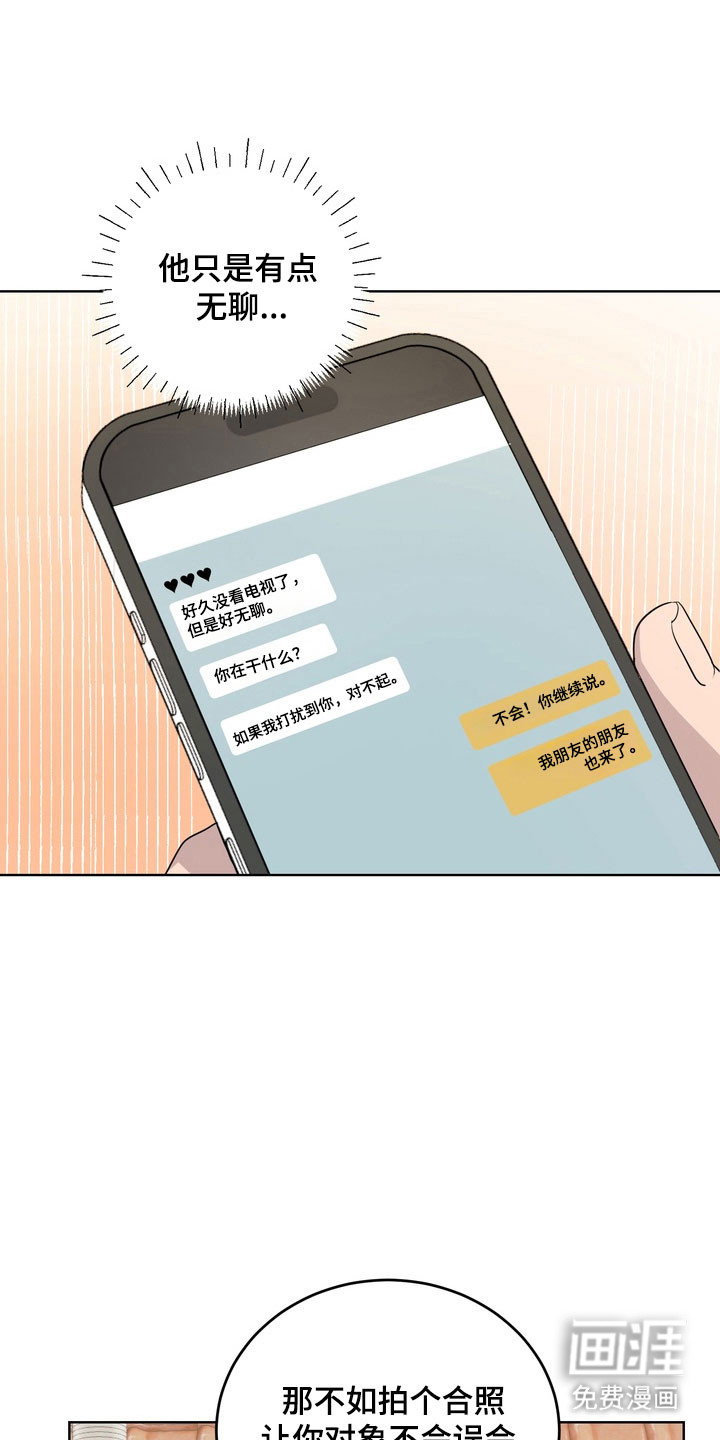第56话11