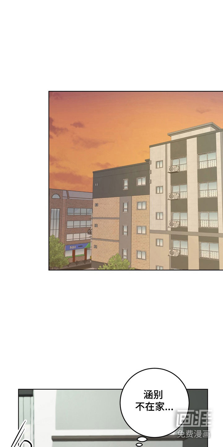第56话13