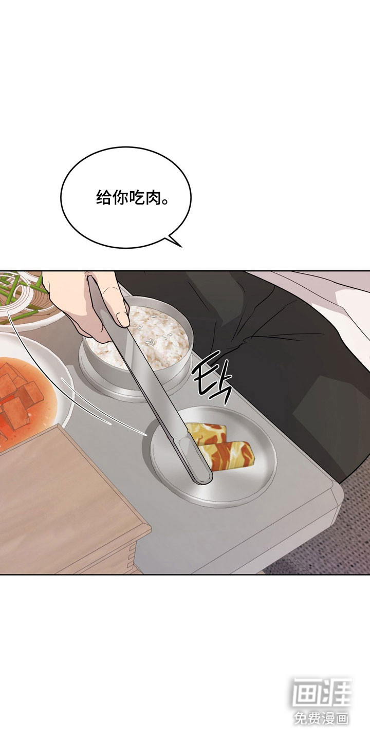 第56话5