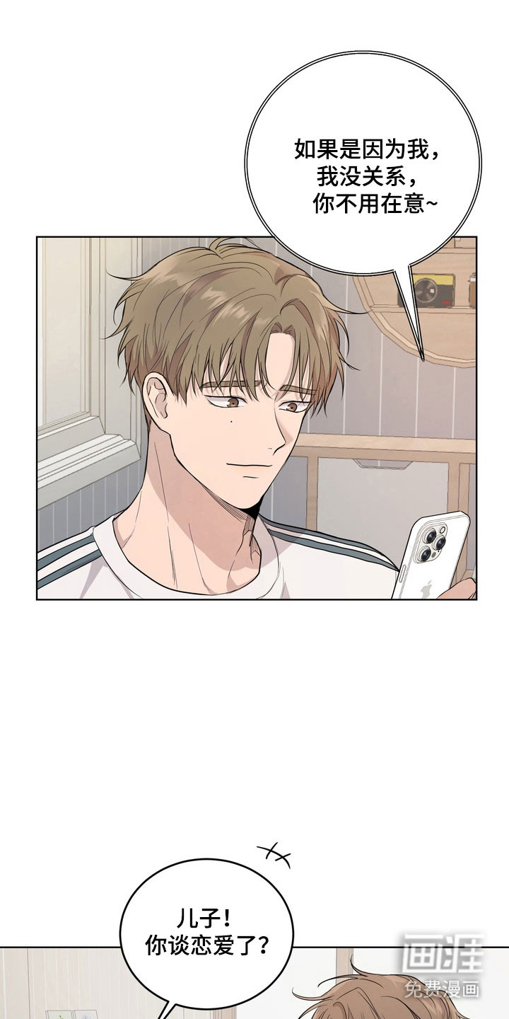 第55话5