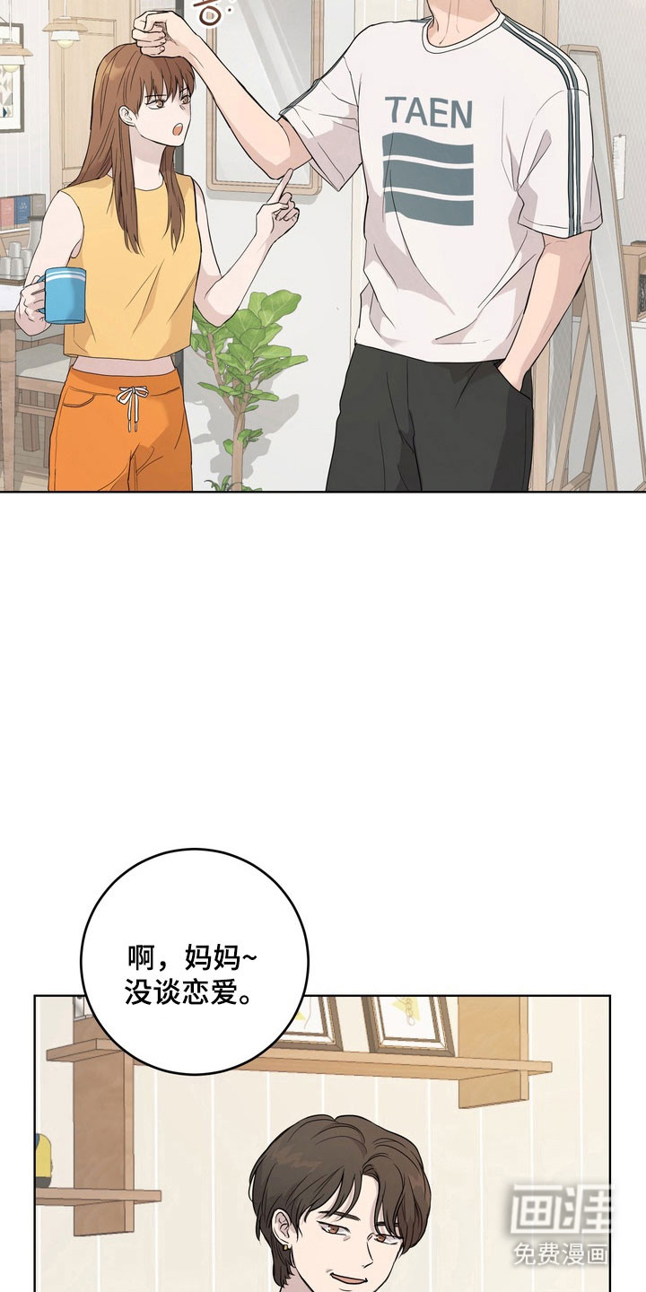 第55话7