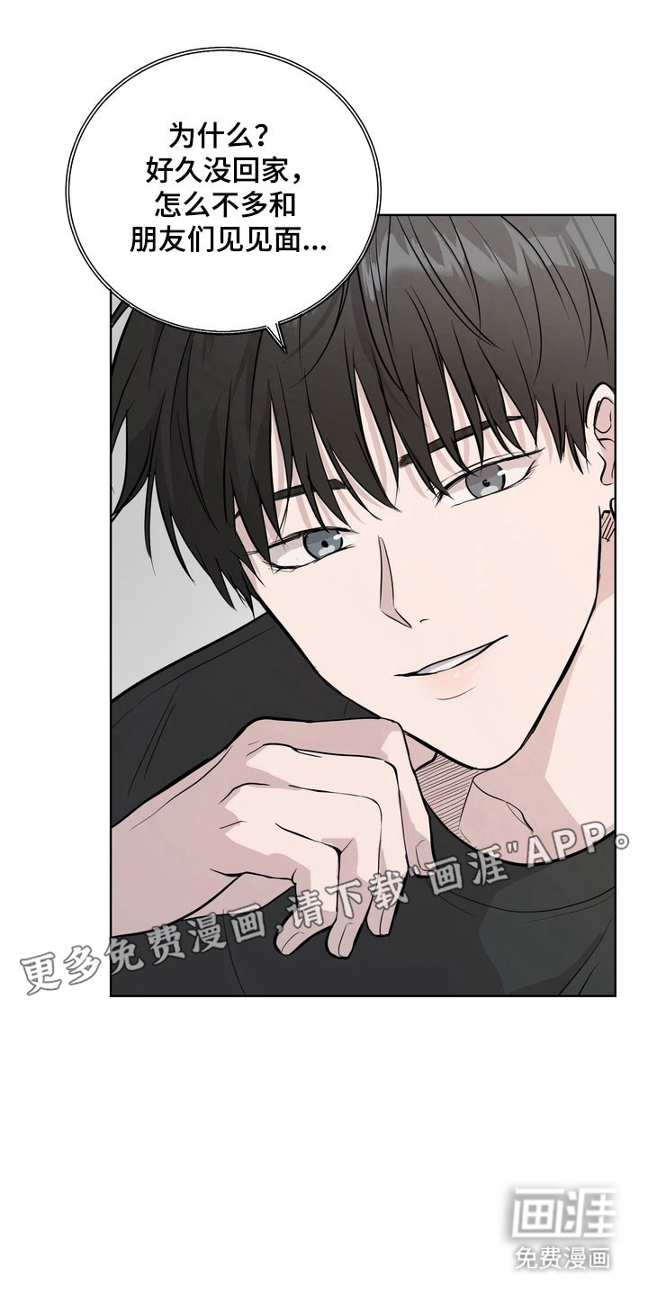 第55话4