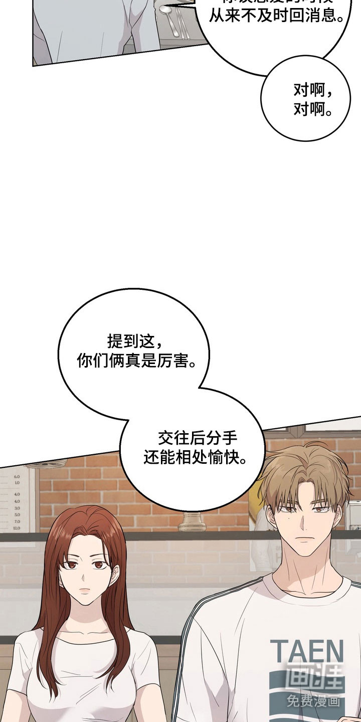 第55话19