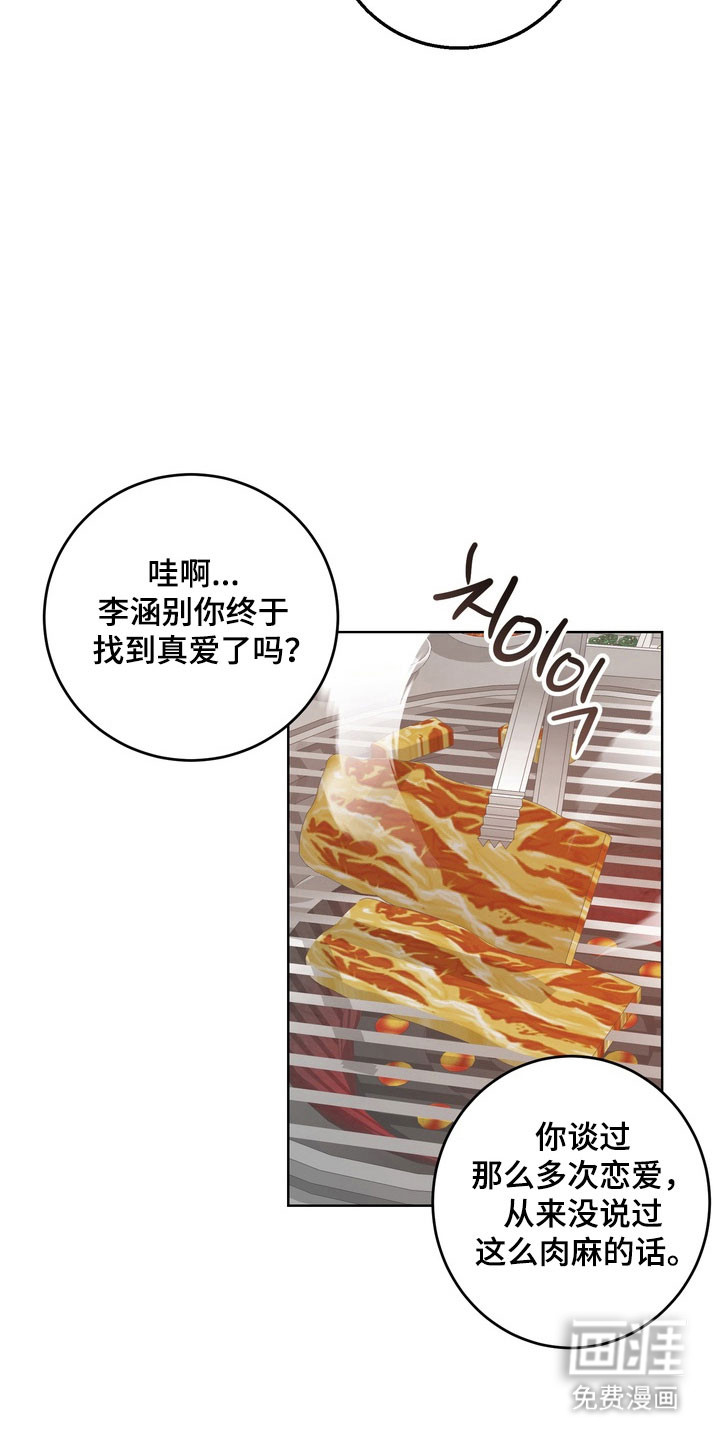 第55话23