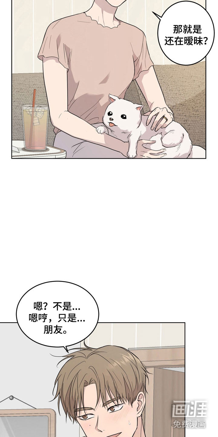 第55话8