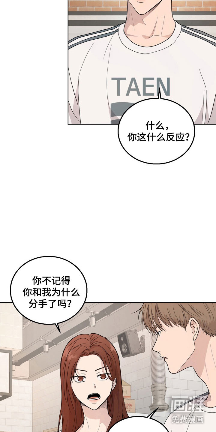 第55话17
