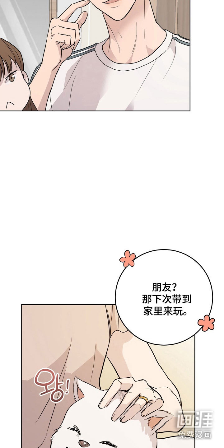 第55话9