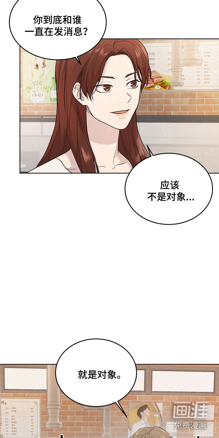第55话15