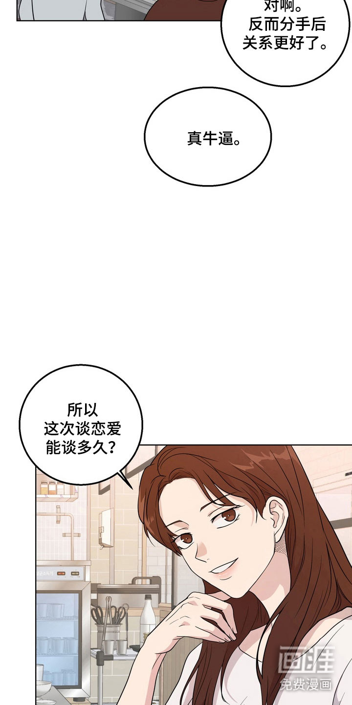 第55话21