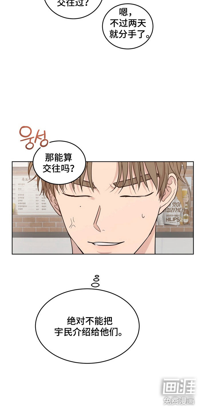 第55话25