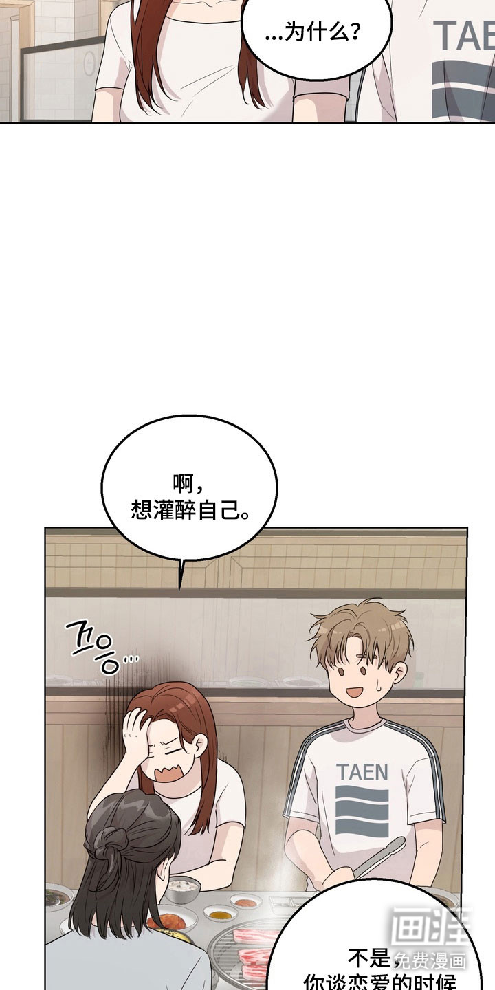 第55话18