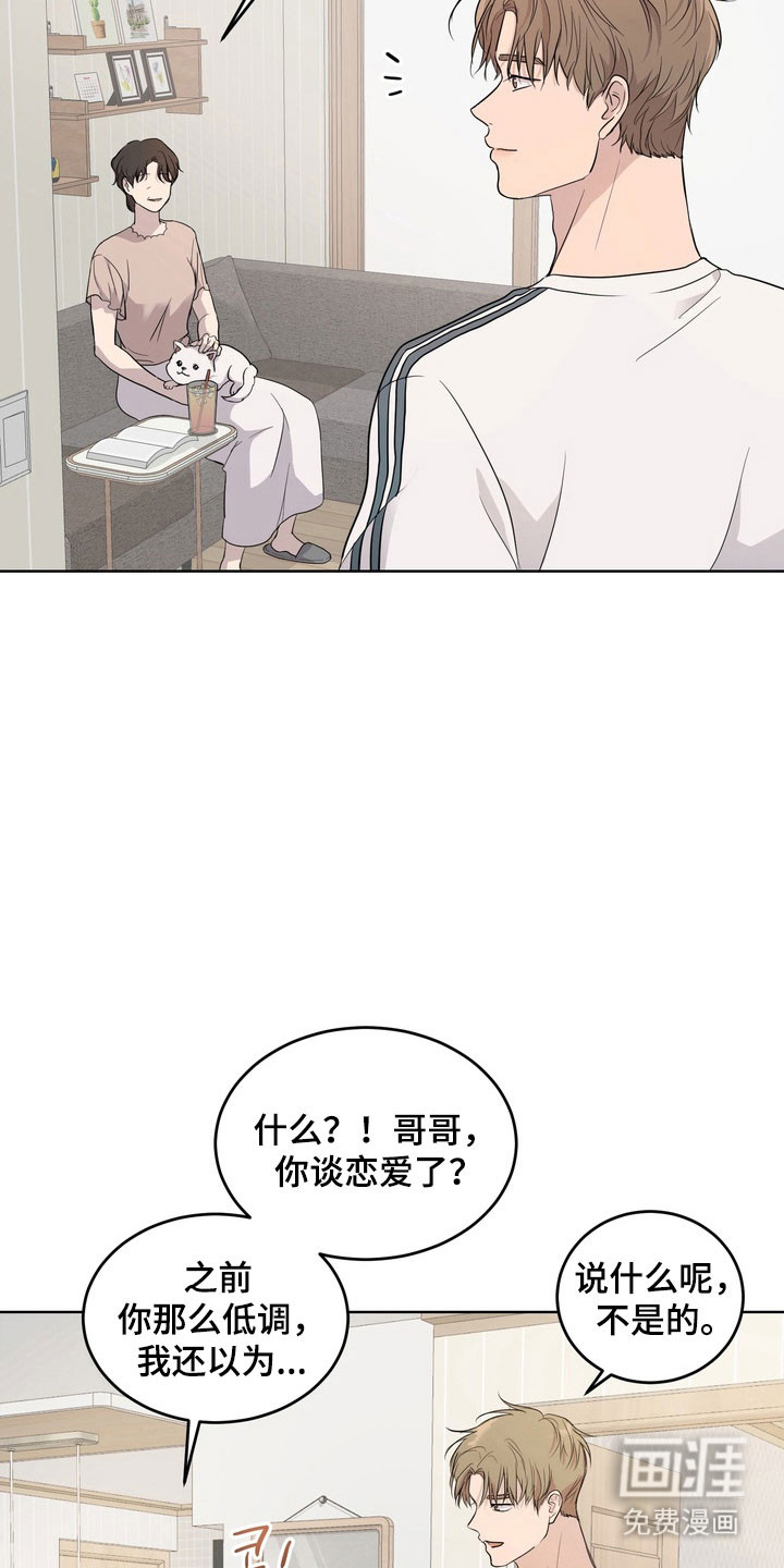 第55话6