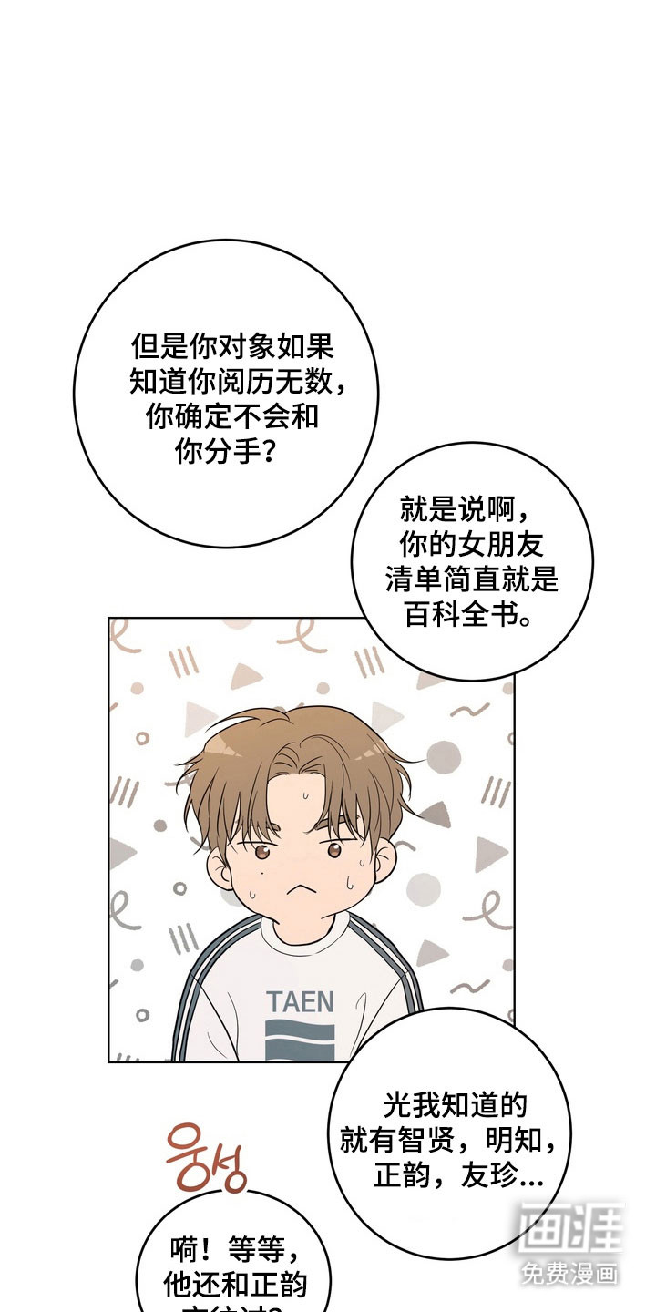 第55话24