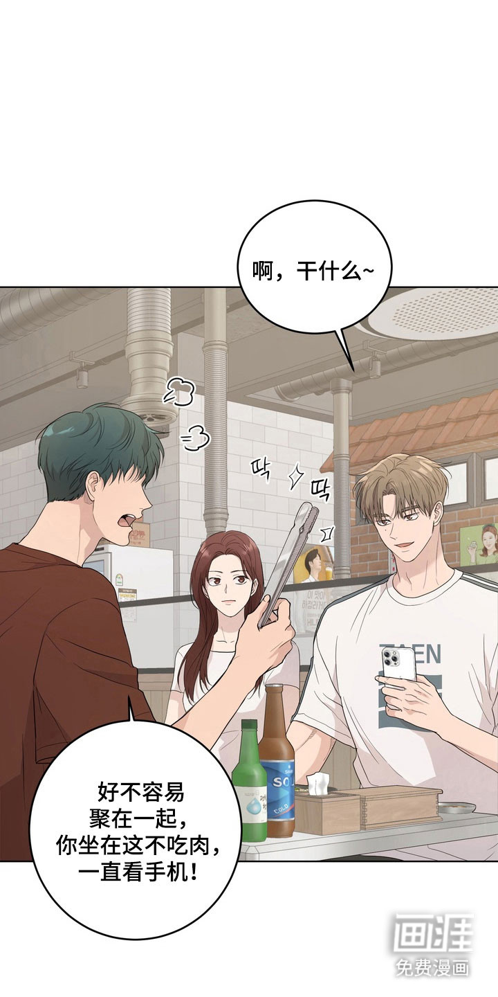 第55话12