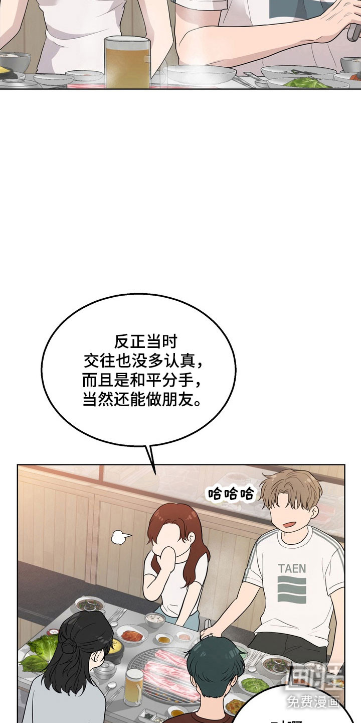 第55话20