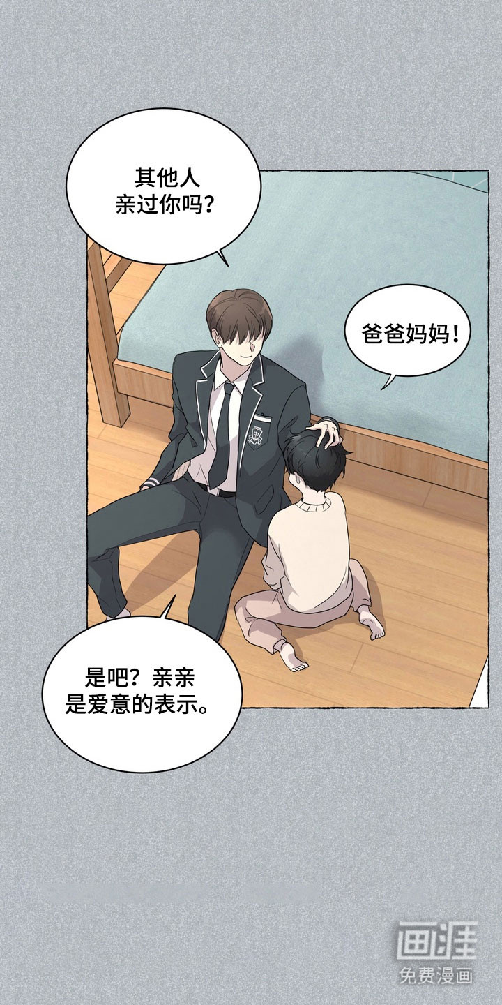 第54话0