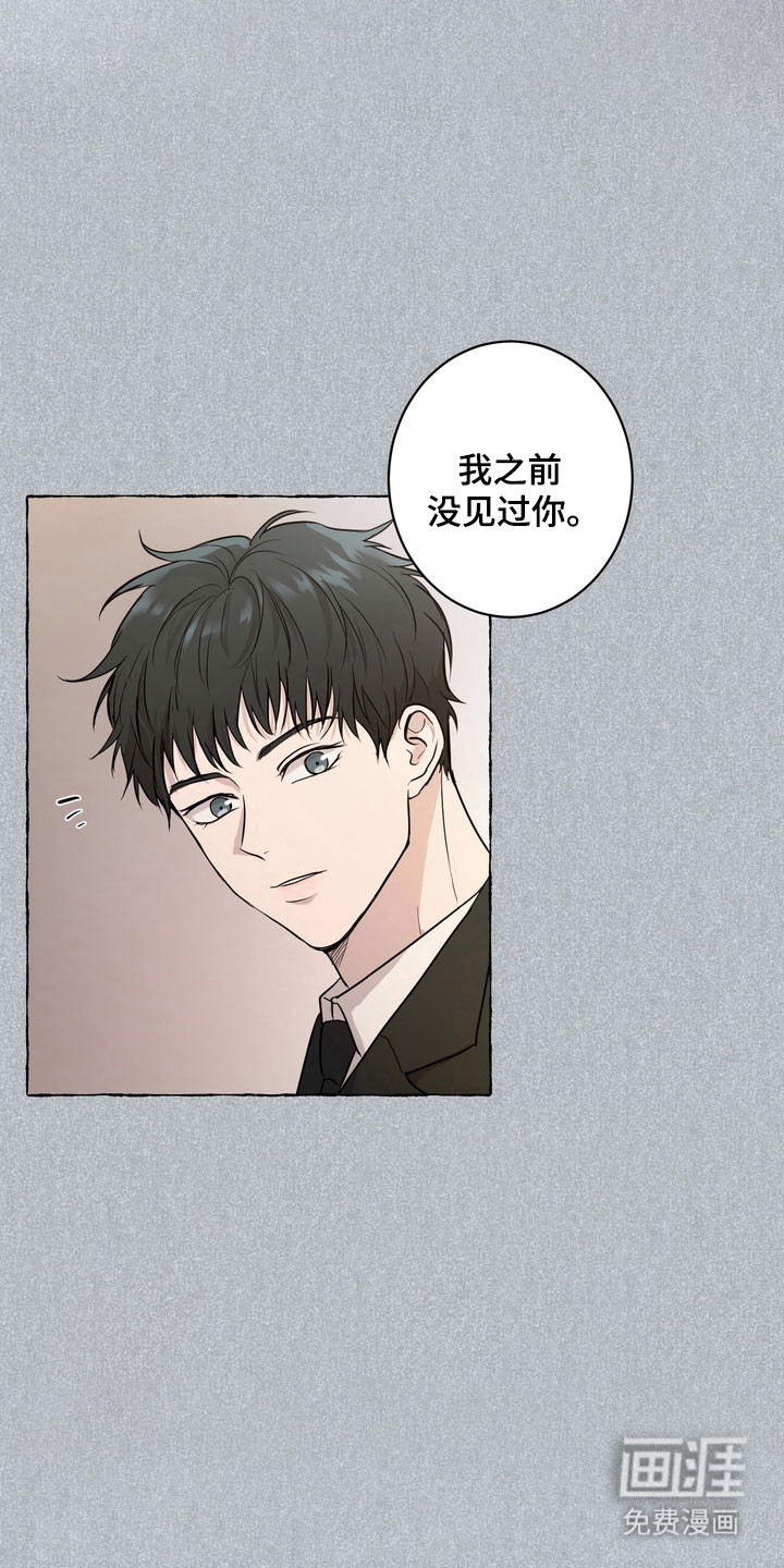 第54话20