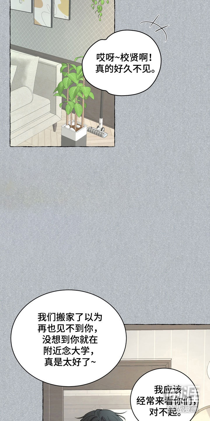 第54话11