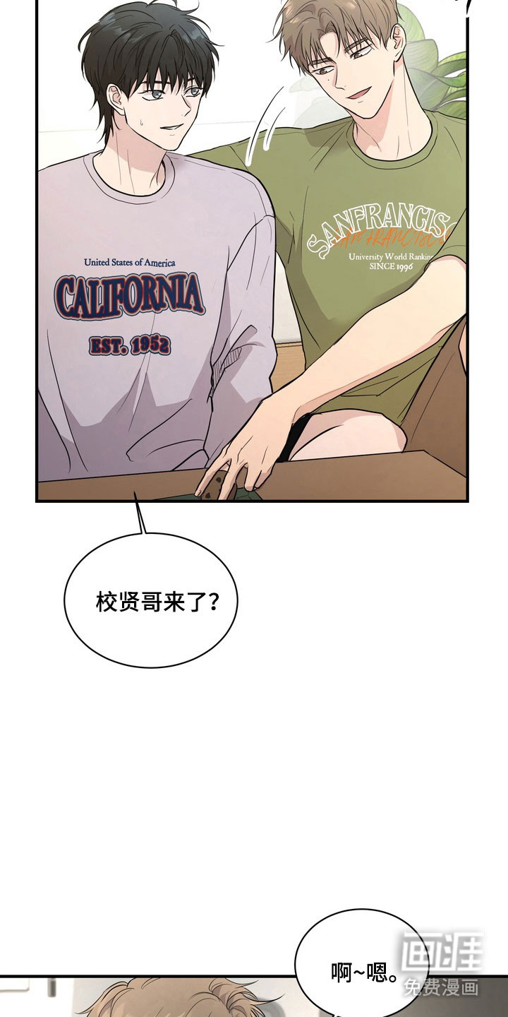 第54话23