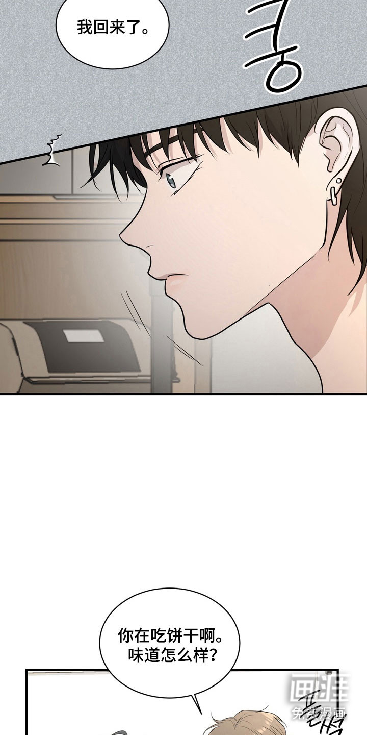 第54话22