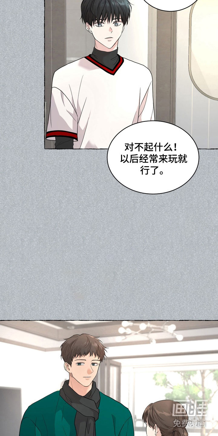 第54话12