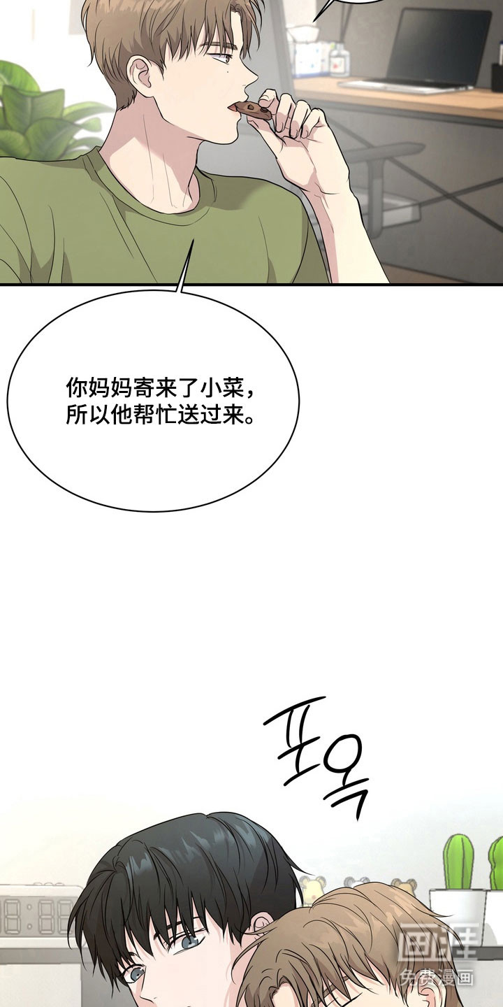 第54话24