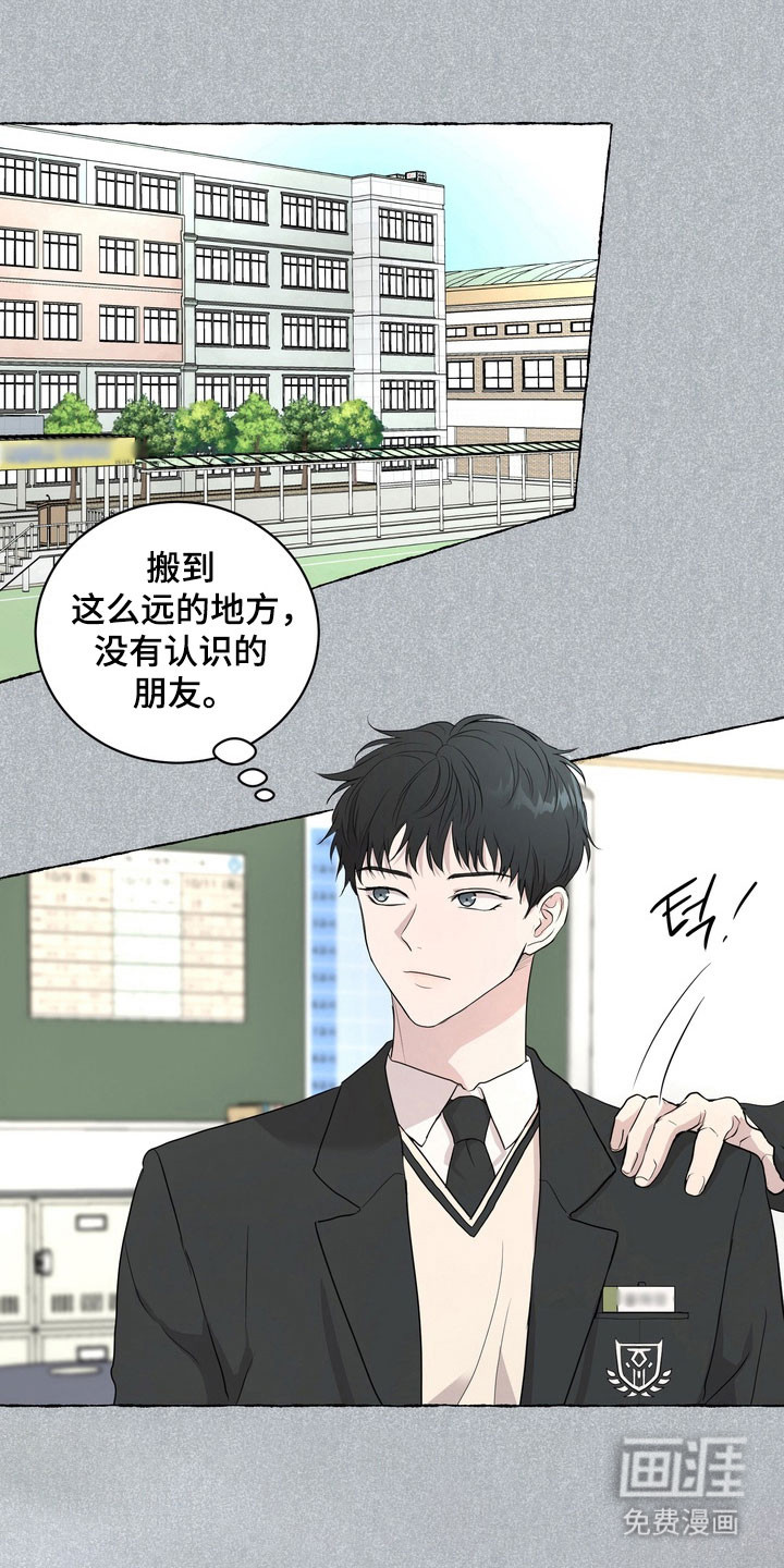 第54话19
