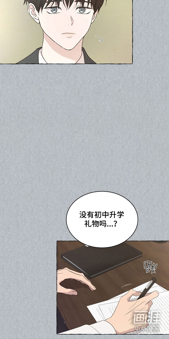 第54话5