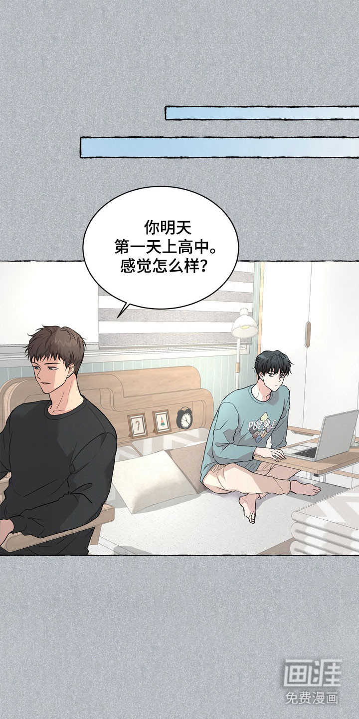 第54话16