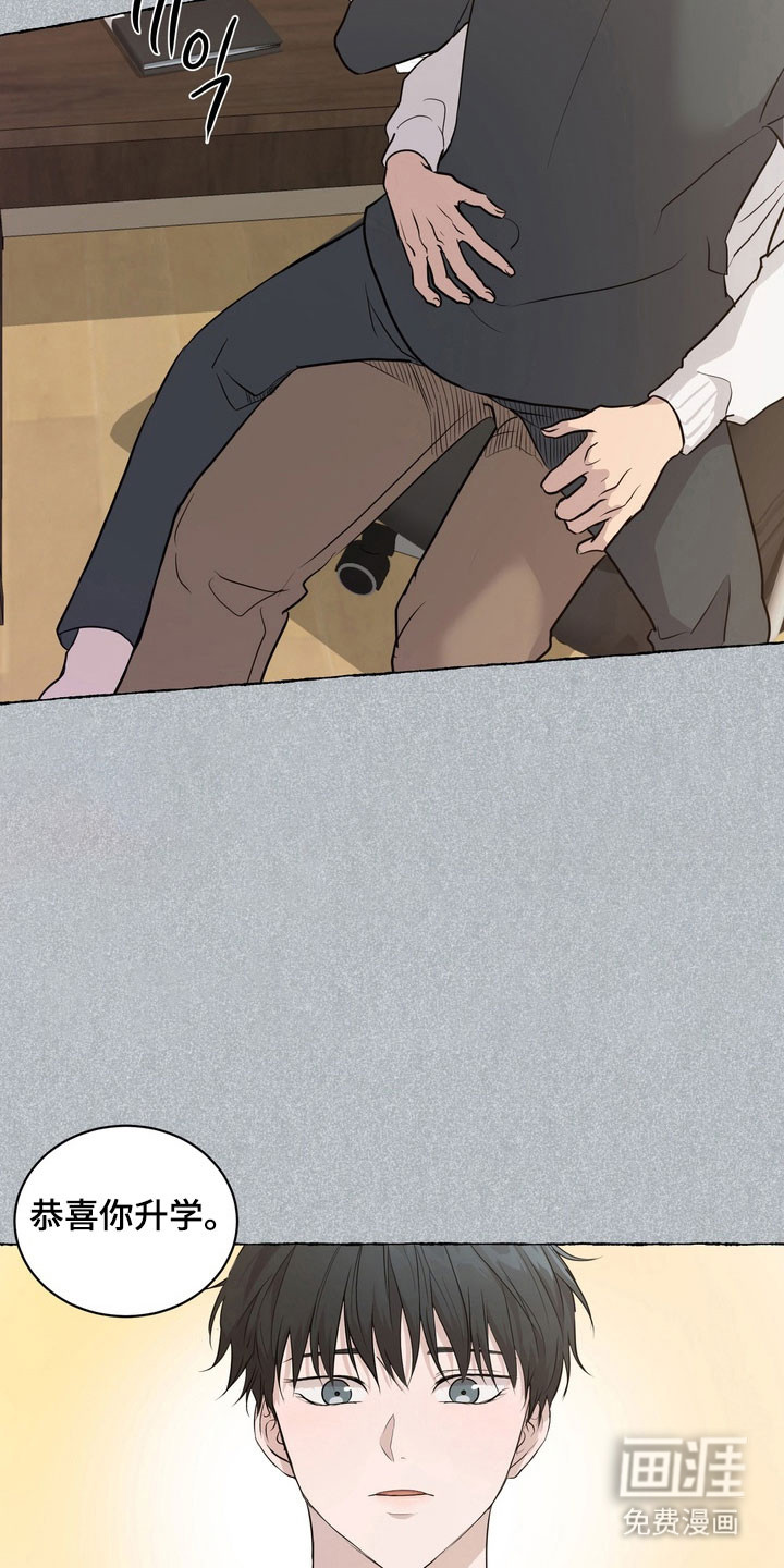 第54话9