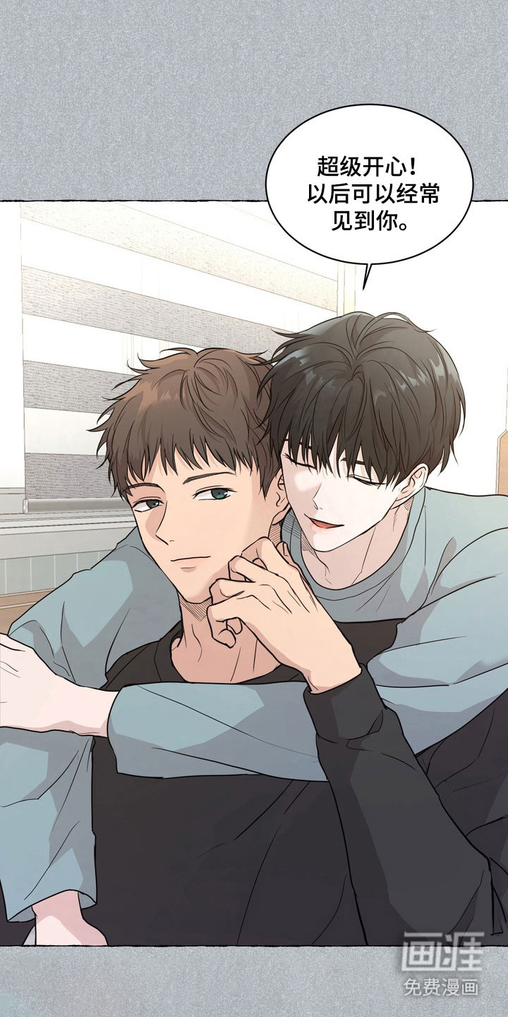 第54话17