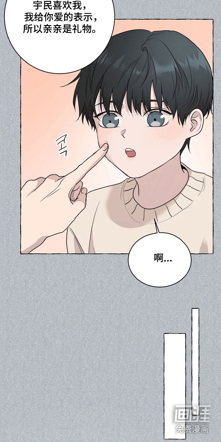 第54话2