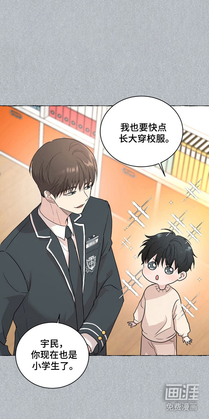 第53话23