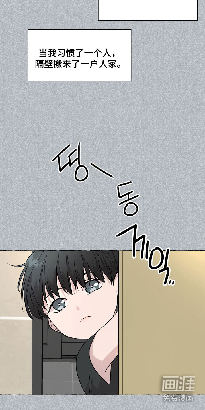 第53话17