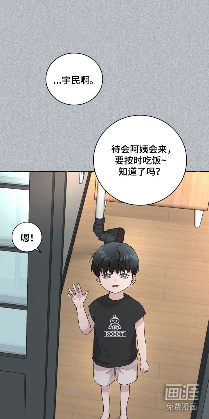 第53话13