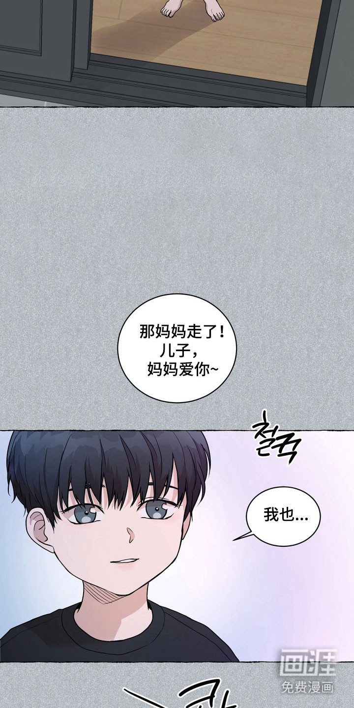 第53话14