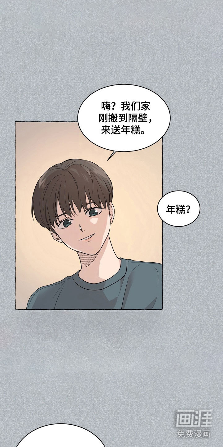 第53话19