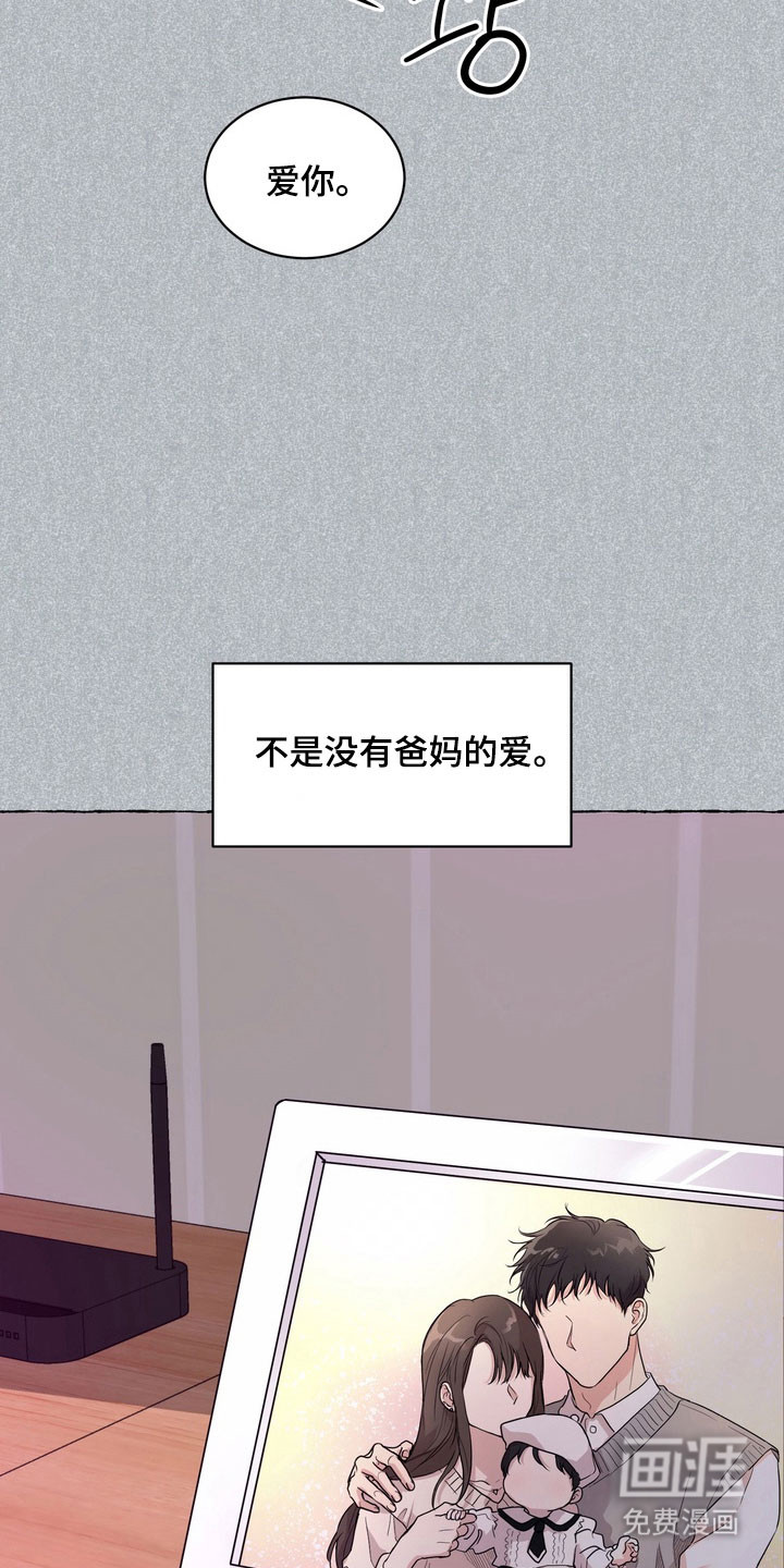 第53话15