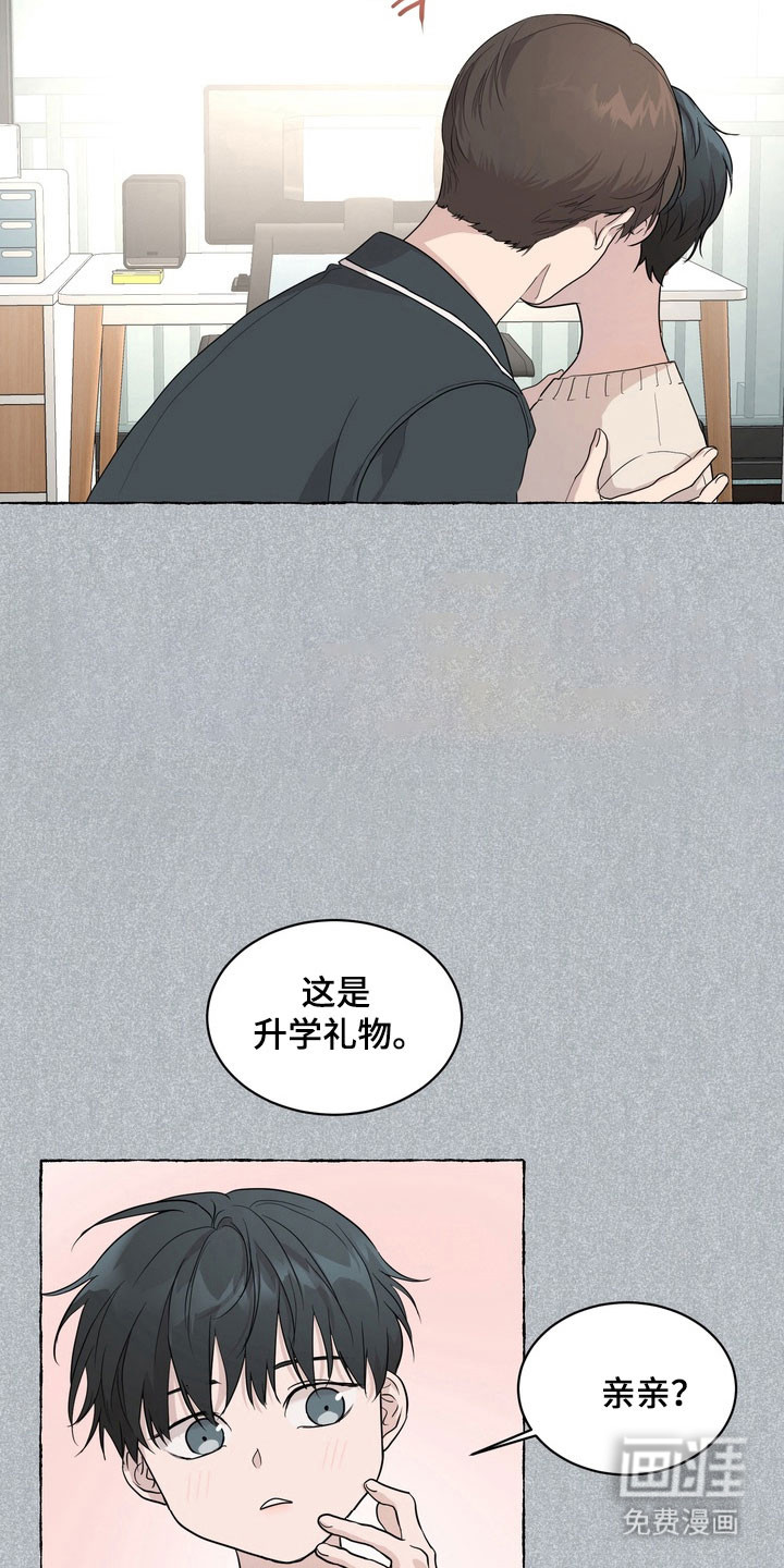 第53话25