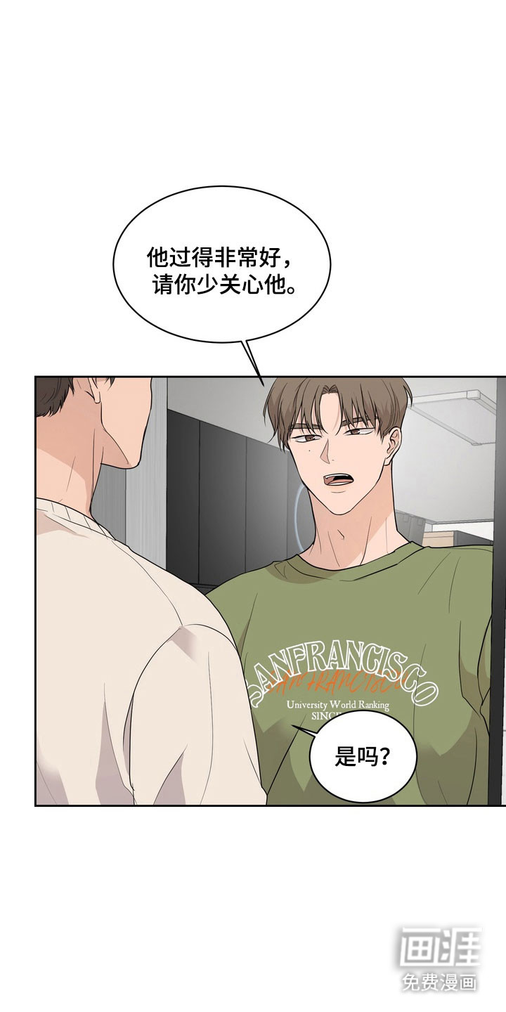 第53话6