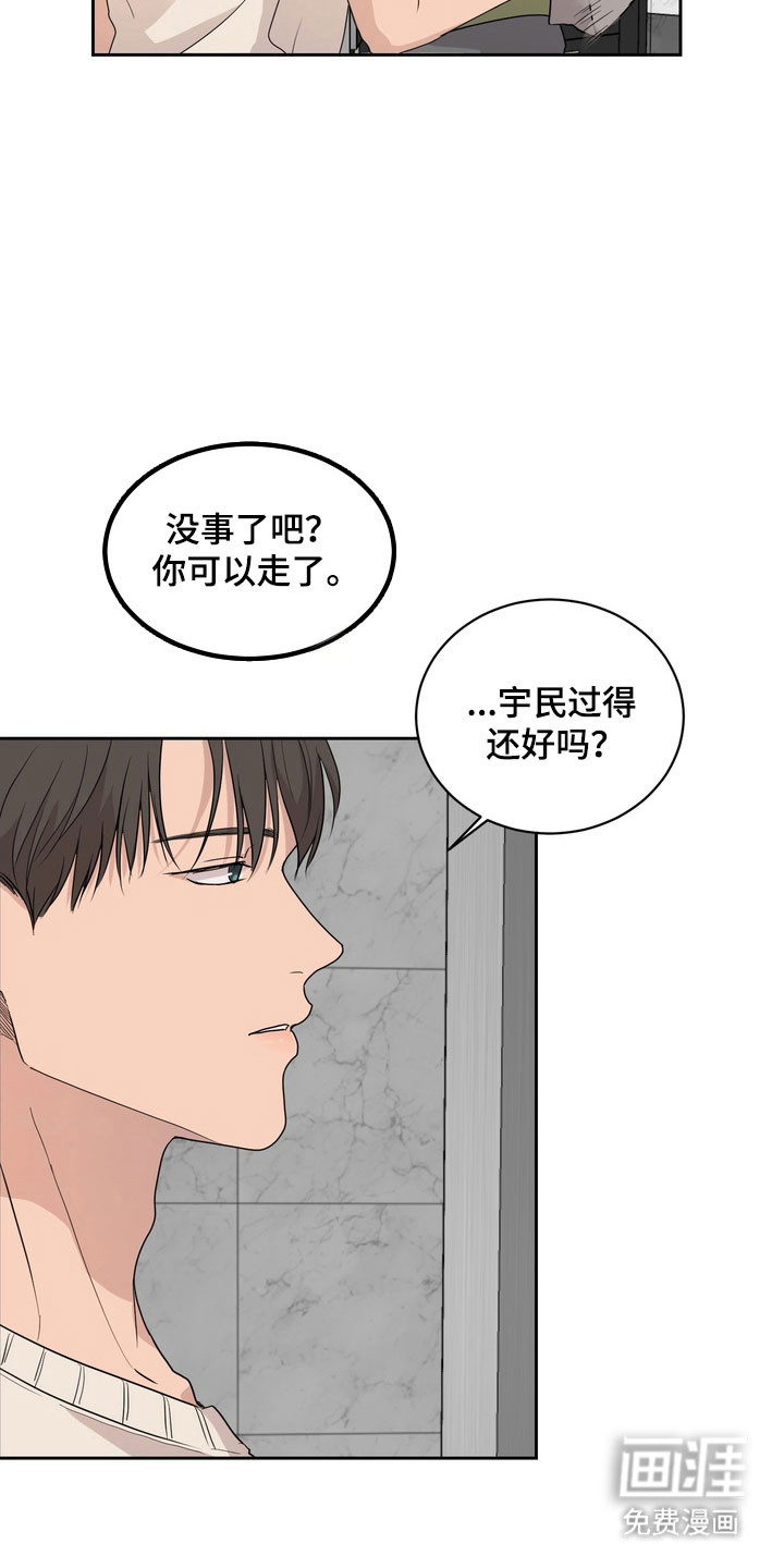 第53话5