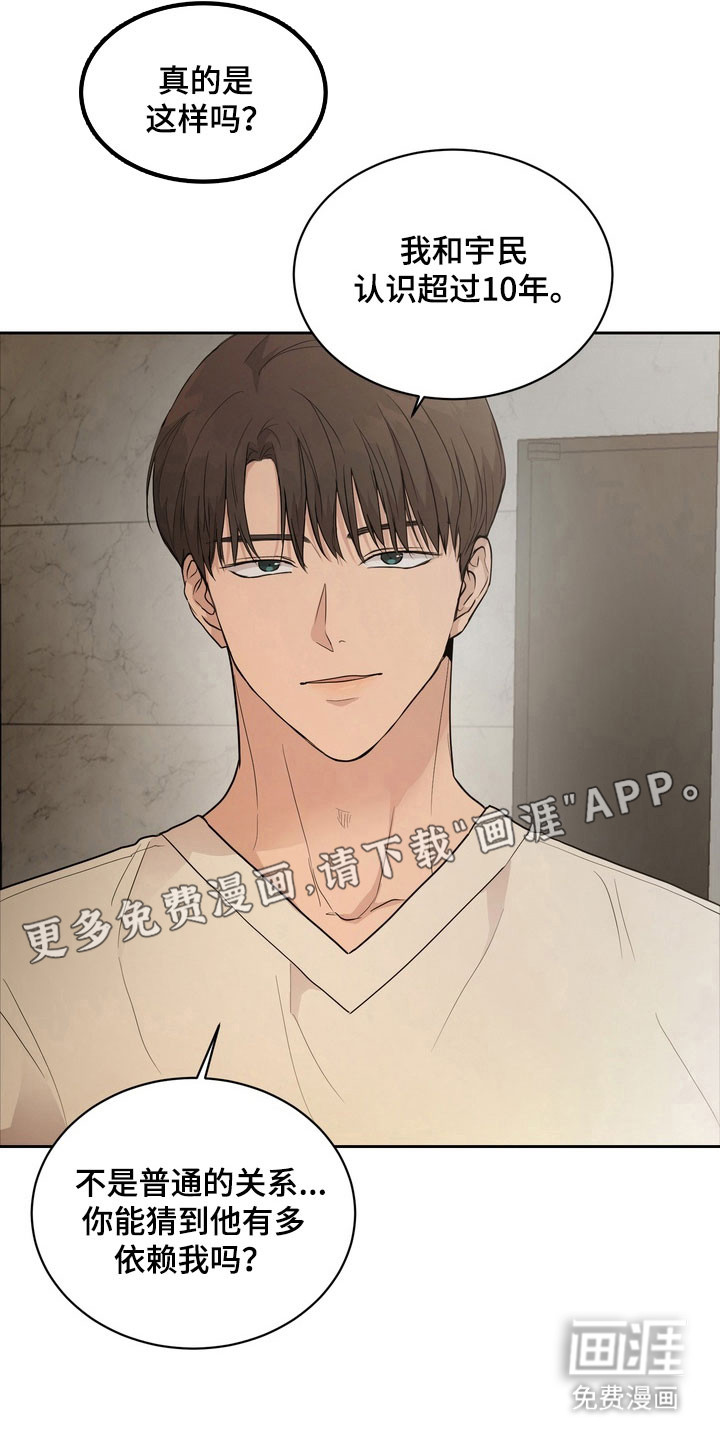 第53话7