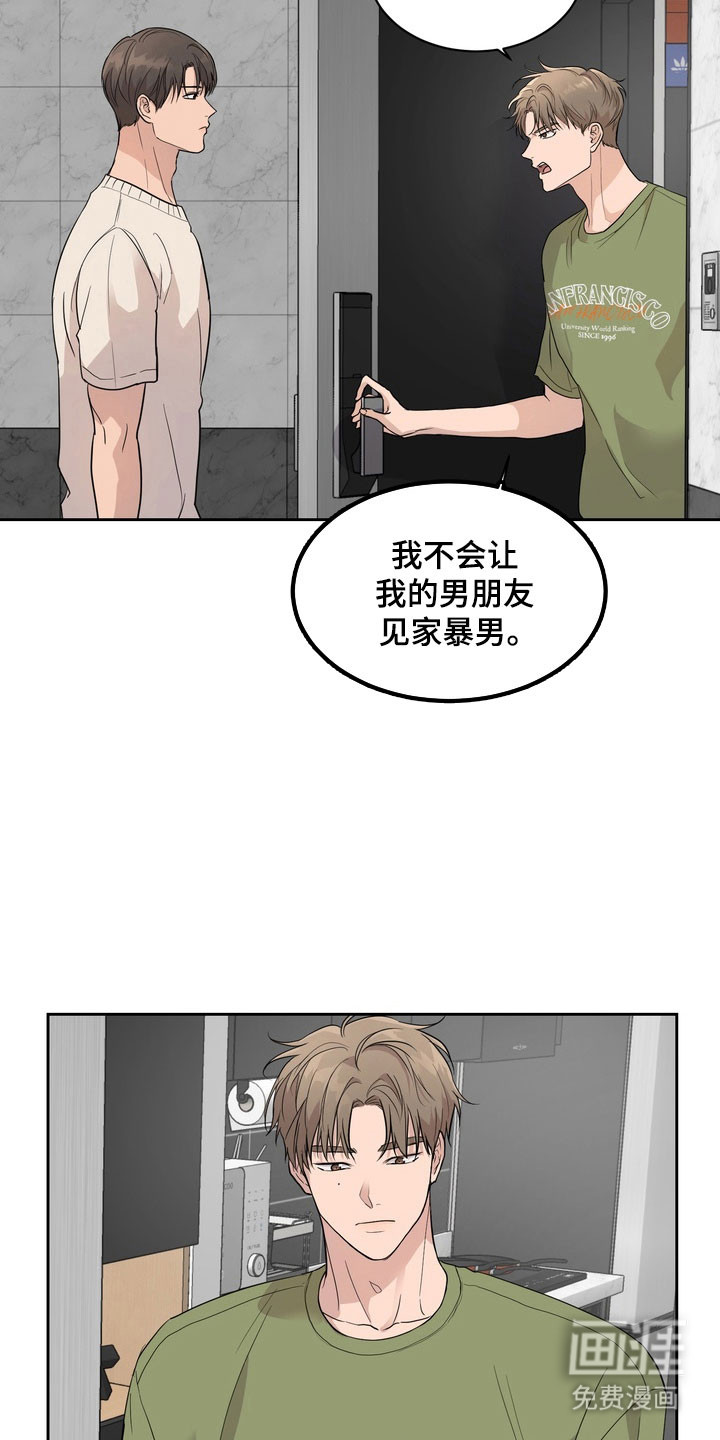 第53话2
