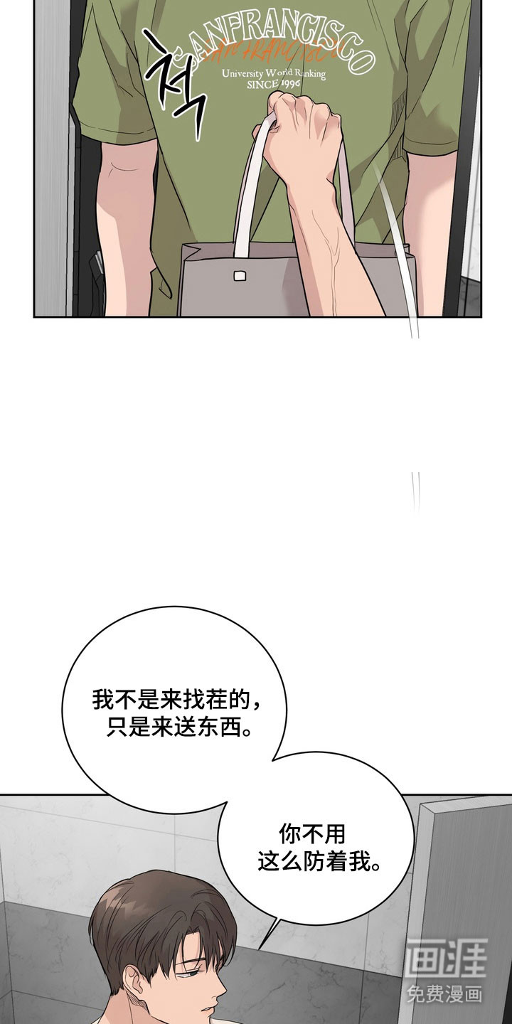 第53话3