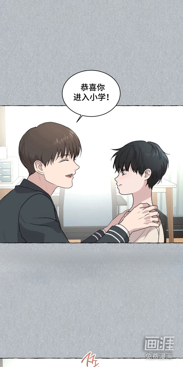 第53话24